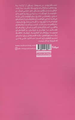 فیلم ساز خودکفا (چگونگی تولید یک فیلم مستقل با جمع سپاری،سرمایه گذاری جمعی و حمایت جامعه)