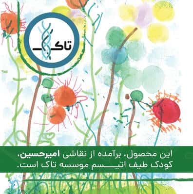 ماگ انحنادار طرح گل های آبرنگی 