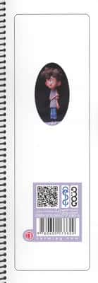 دفترچه یادداشت چک روزانه خط دار (to do list،کد 1738)،(سیمی)
