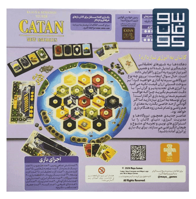 بسته بازی ایرانی استراتژیک کاتان انرژی های نوین (CATAN NEW ENERGIES)،(باجعبه)