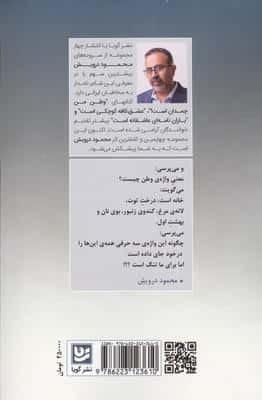 از بوسه ای آغاز شدیم