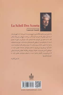 پدیدارشناسی ادراک