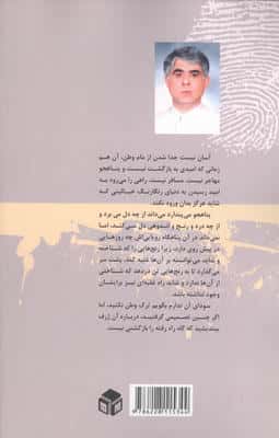 مادر بدلی (2جلدی)