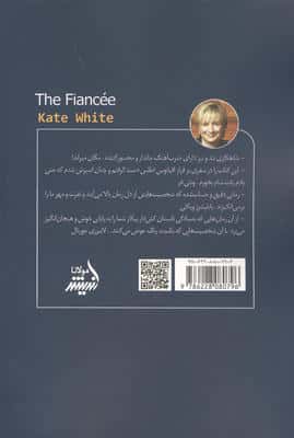 نامزد