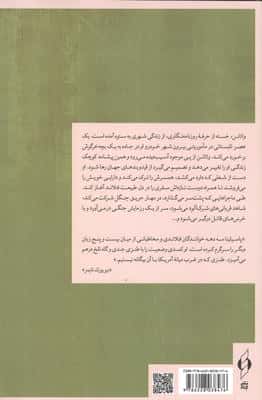 سال خرگوش 