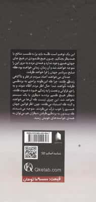 اشراف زادگان فقیر
