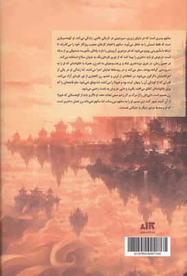 دنیای شناور
