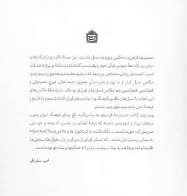 پولارویدها 