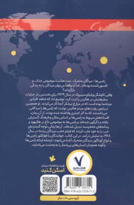 درباره ی زامبی ها چه می دانیم؟