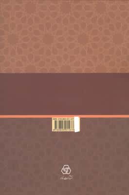 ابوالعلاء معری