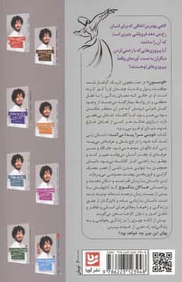 خوبی مرا پیدا می کند