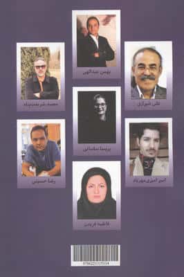 سوته دلان (پرونده فیلم های سینمای ایران)