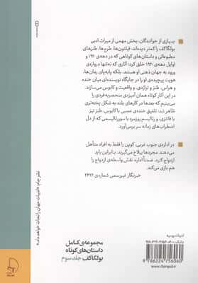 مسکو؛شهر آجرهای سرخ 