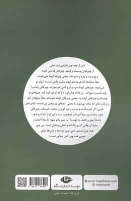 طاعونیه