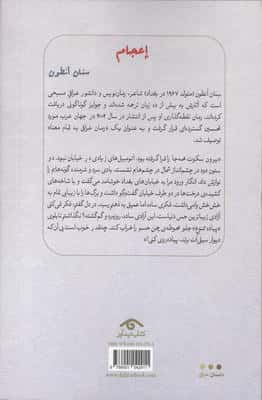 نقطه گذاری