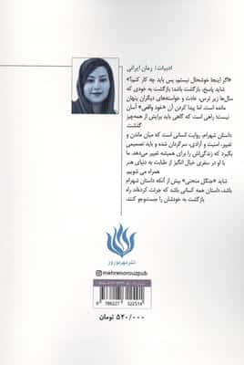 جنگل منحنی 
