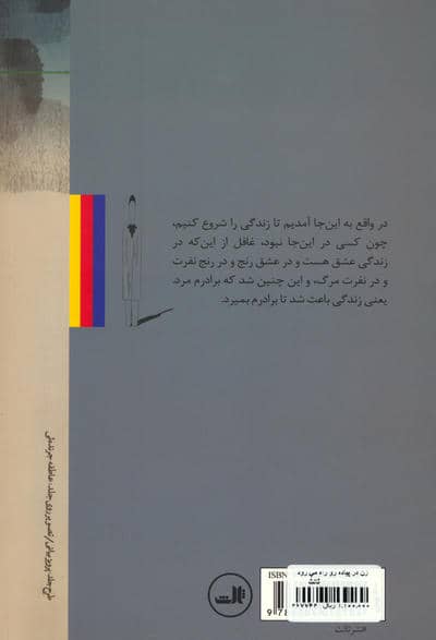 زن در پیاده رو راه می رود