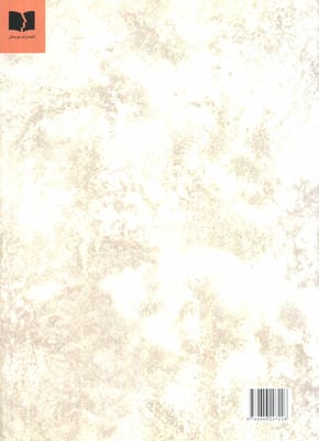 خمسه نظامی