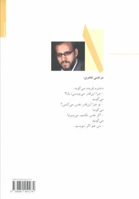 مهبوط 