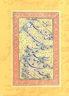 کیمیا 8 (دفتری در ادبیات و هنر و عرفان)