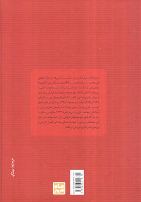 نبرد من