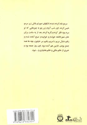 رویا