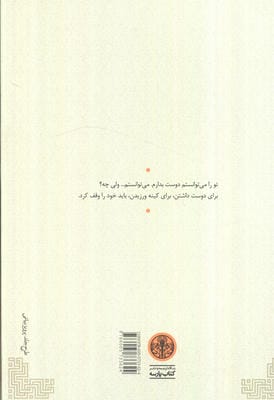 مگس ها