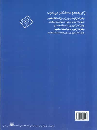 بهداشت غذا (غذا و پروتئین ها)