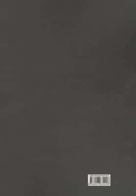 آهوی چندم (جهان تازه شعر اهل بیت)