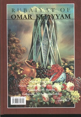 رباعیات حکیم عمر خیام،(5زبانه،گلاسه)