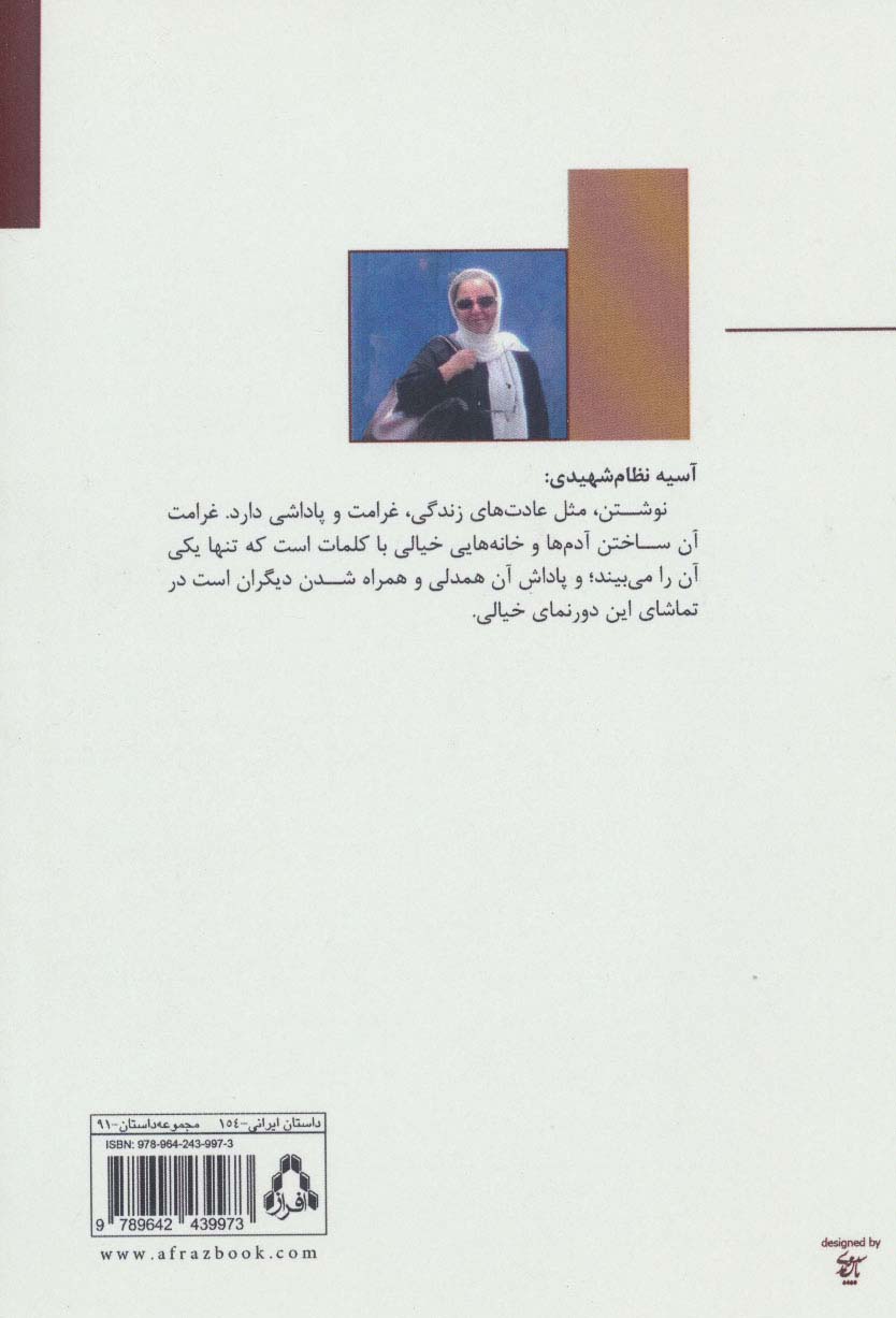 عادت های صبحگاهی 