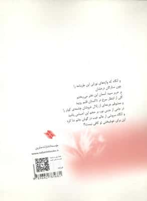 طربنامه