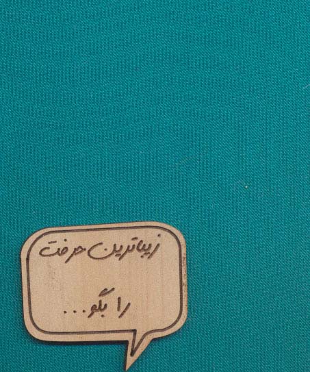 دفتر یادداشت پارچه ای کوچک (پلاک دار)،(کد 717)