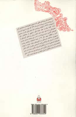 جلد سفید