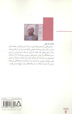 سکه ها 