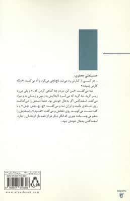 گلا 