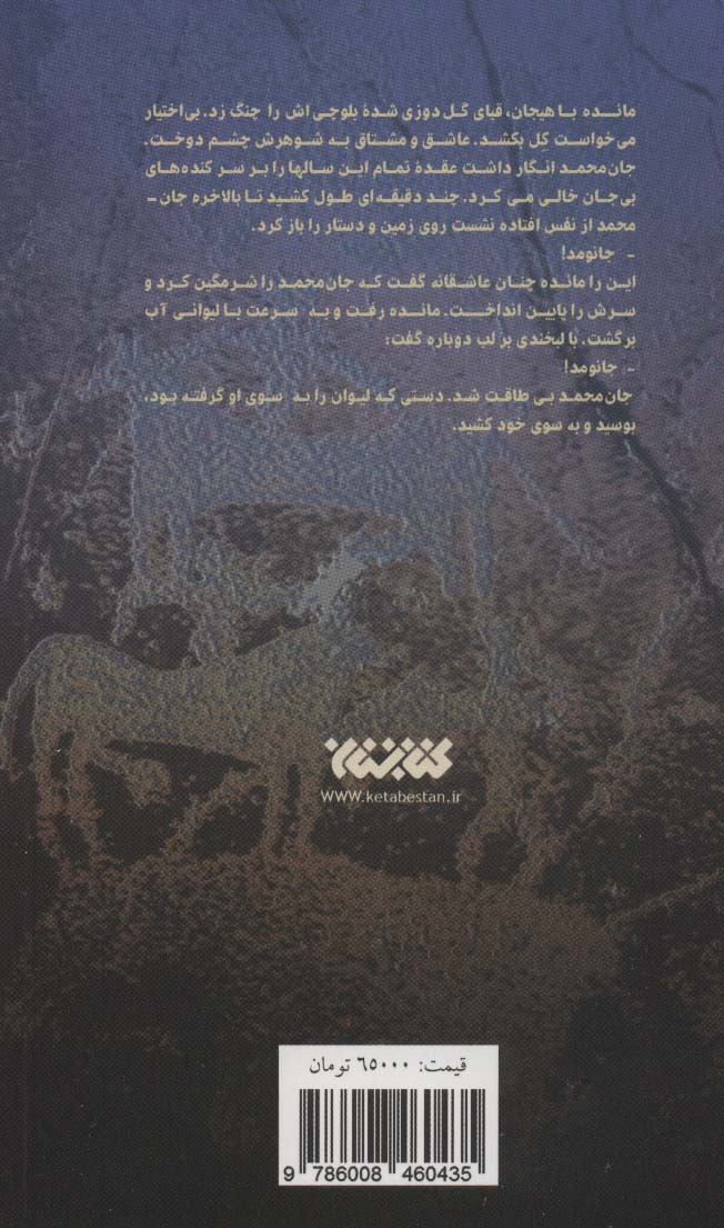 وقت بودن