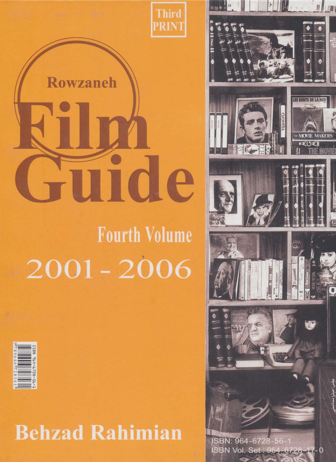 راهنمای فیلم 4 (2001تا2006)