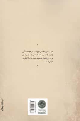 سه خواهر