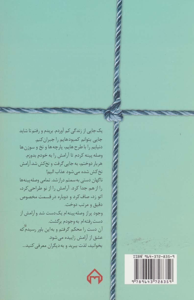 استایل