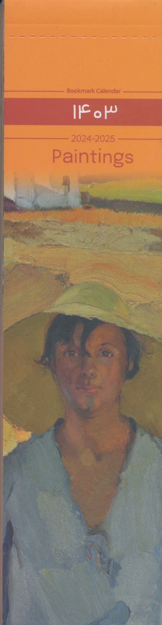 تقویم بوکمارکی 1405 (PAINTINGS)،(گلاسه)