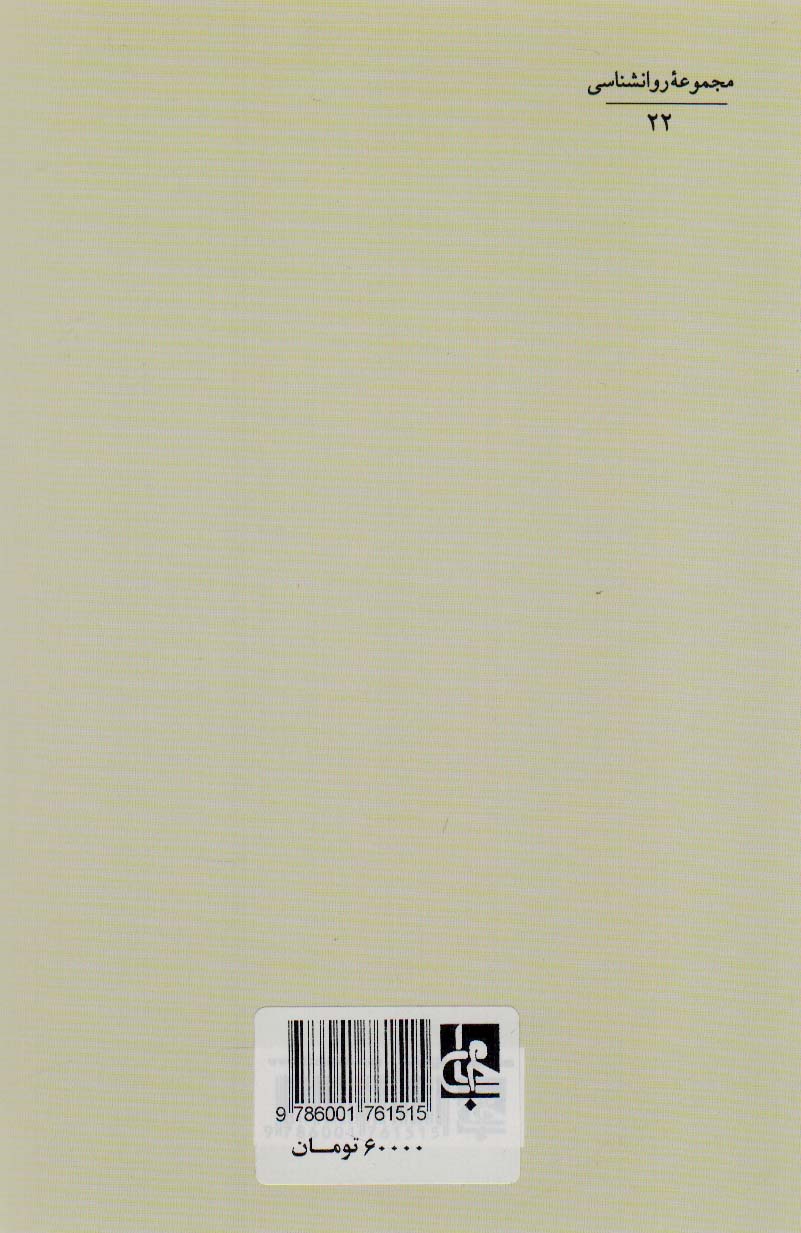 ملالت های تمدن