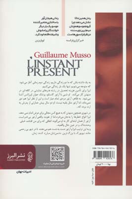 همین حالا