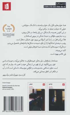 در