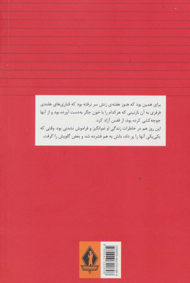 خیمه شب بازی