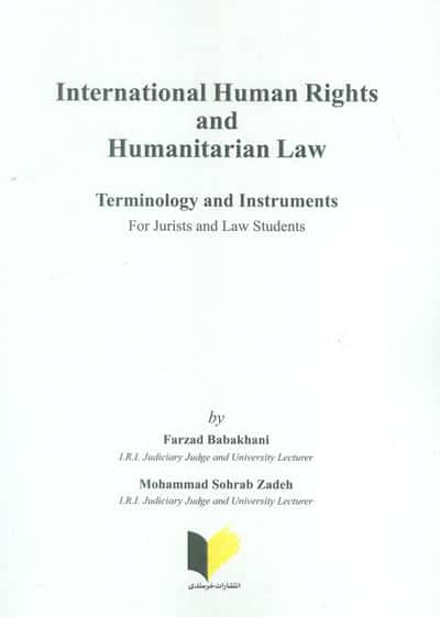  حقوق بین الملل،اصطلاح ها و تعبیرها INTERNATIONAL HUMAN RIGHTS AND HUMANITARIAN LAW (TERMINOLOGY AN
