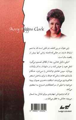 در خیابانی که تو زندگی می کنی