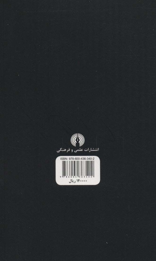 دوستان کمدی (درام معاصر فرانسوی19)