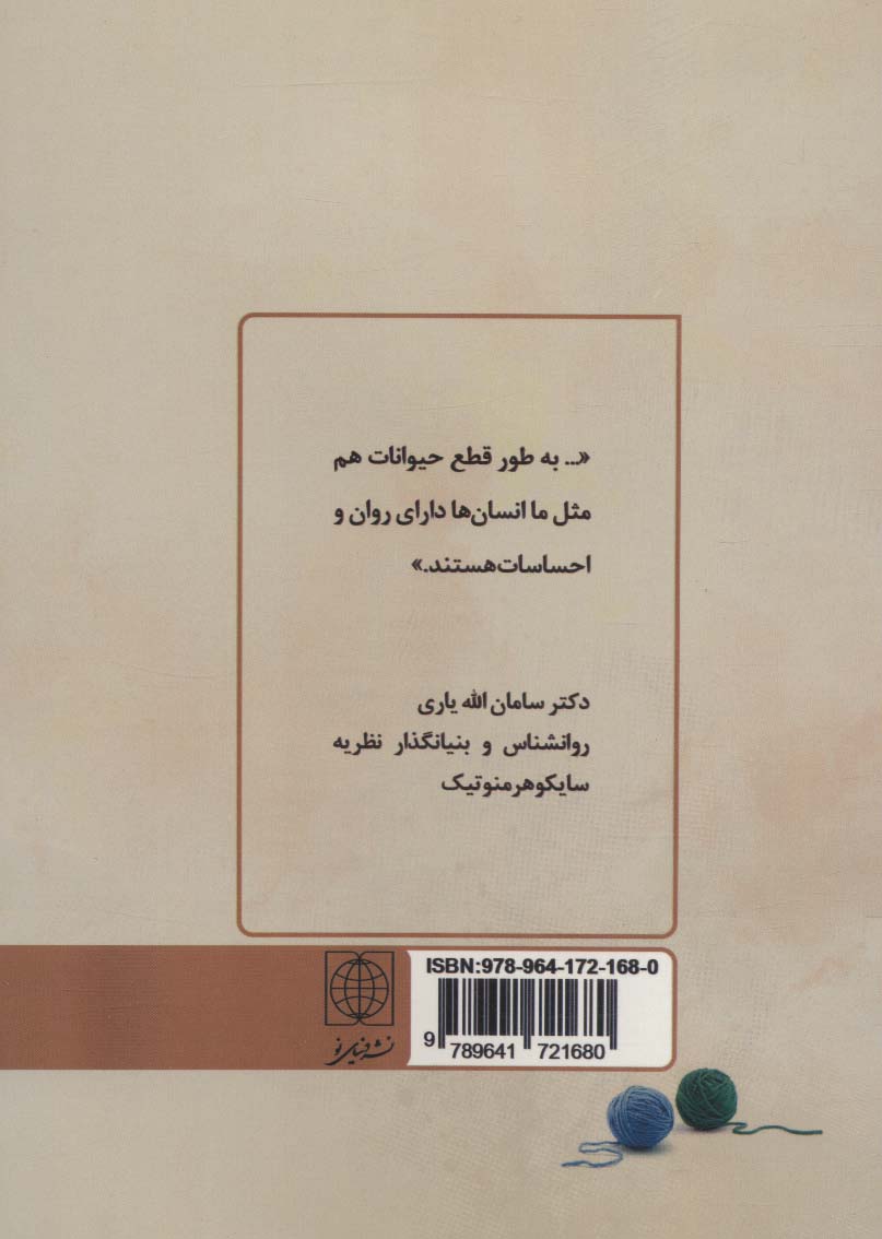 گربه های غیر اشرافی