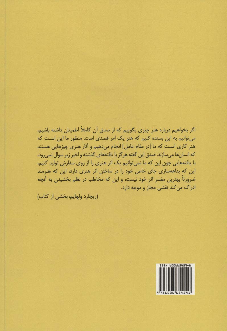 آوانگاردیسم